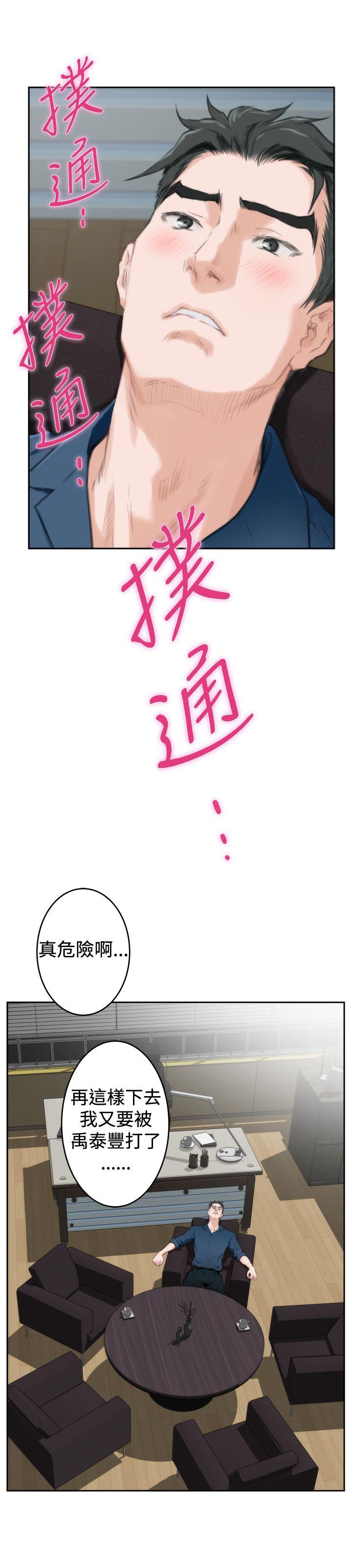 [韩国漫画] H-Mate 剧情,巨乳大奶#[27P]-26
