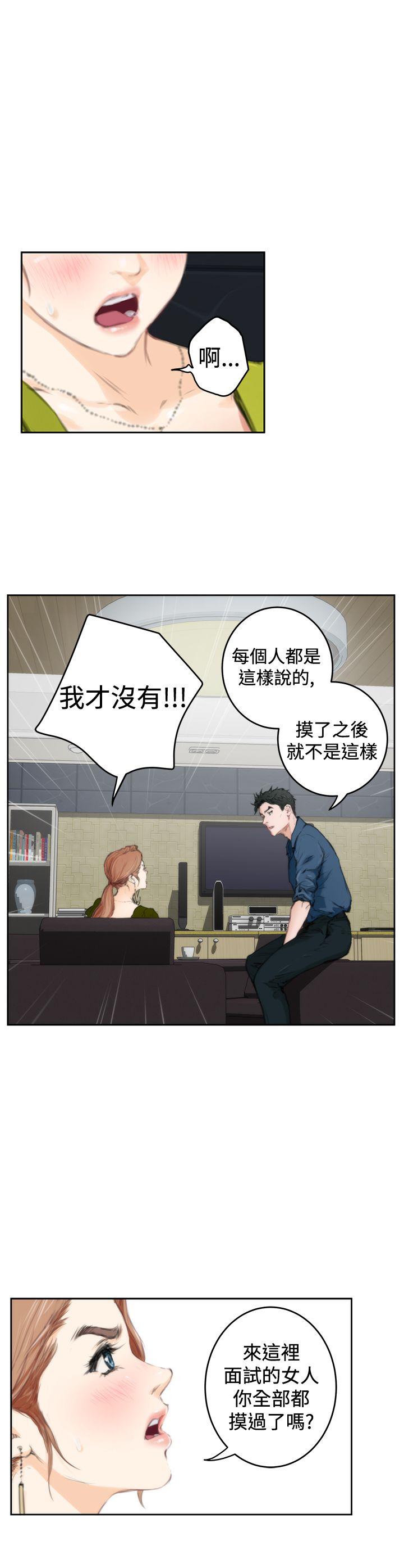 [韩国漫画] H-Mate 剧情,巨乳大奶#[27P]-5