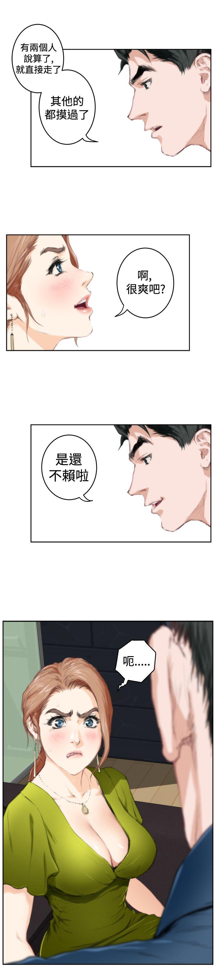 [韩国漫画] H-Mate 剧情,巨乳大奶#[27P]-6