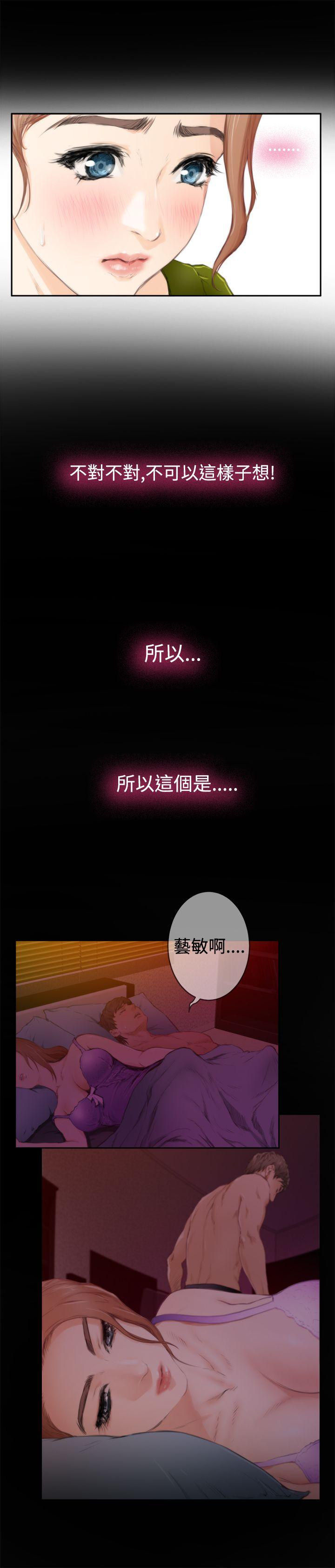 [韩国漫画] H-Mate 剧情,巨乳大奶#[27P]-9