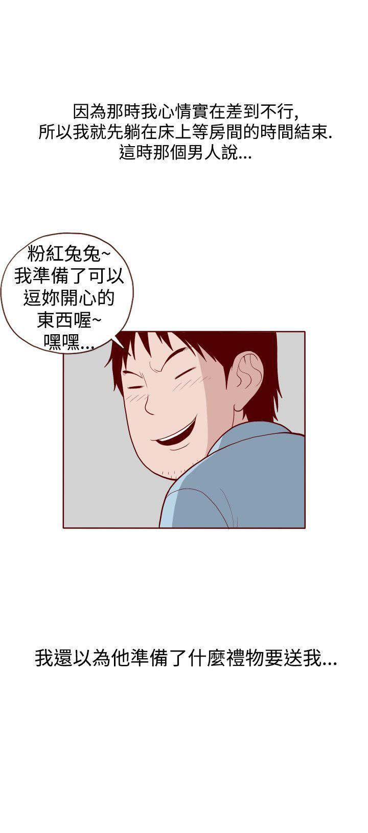 [韩国漫画] 淫乱魔鬼 奇幻,巨乳大奶, 妖精#[10P]-10
