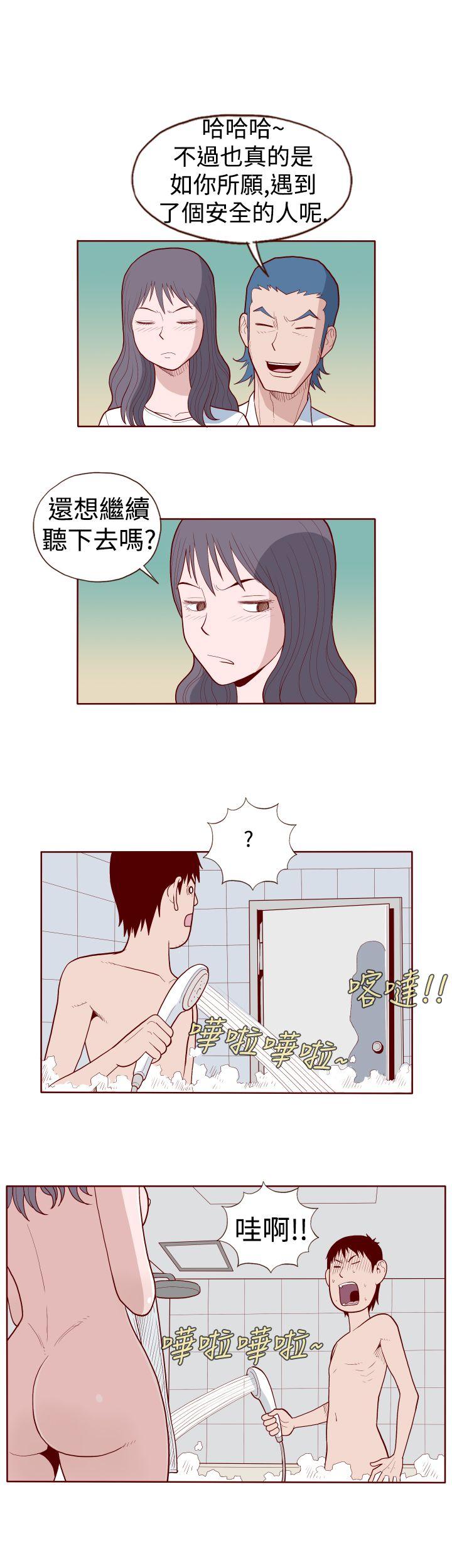 [韩国漫画] 淫乱魔鬼 奇幻,巨乳大奶, 妖精#[10P]-3