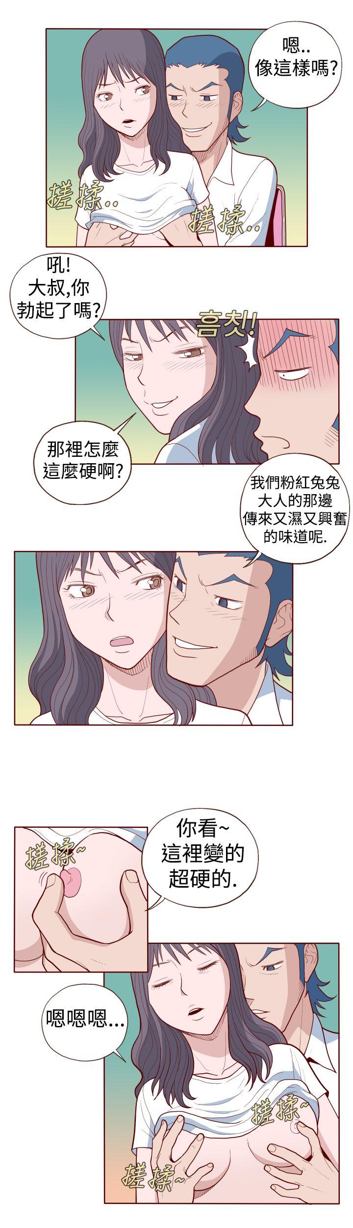 [韩国漫画] 淫乱魔鬼 奇幻,巨乳大奶, 妖精#[10P]-6