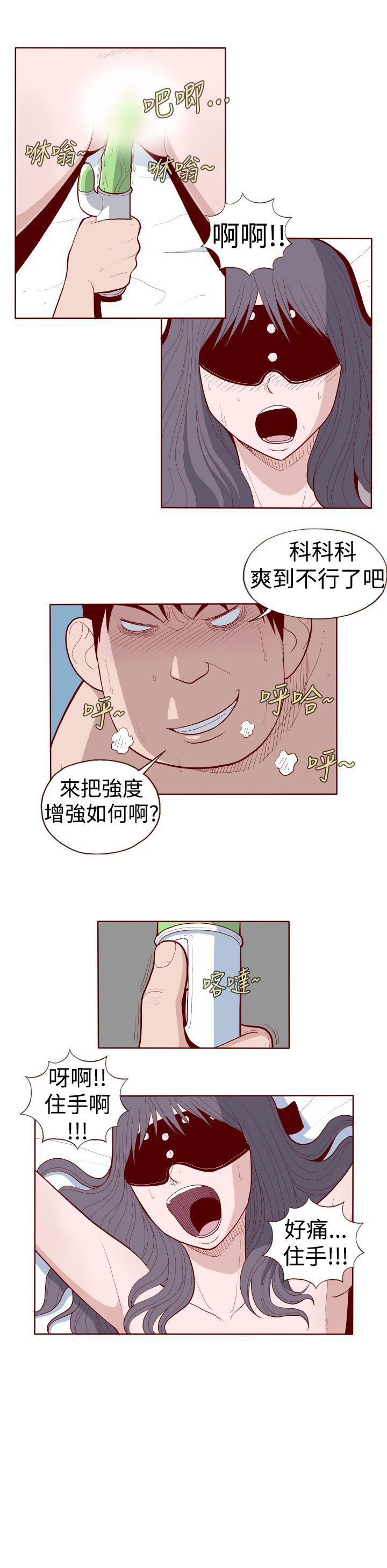 [韩国漫画] 淫乱魔鬼 奇幻,巨乳大奶, 妖精#[11P]-11