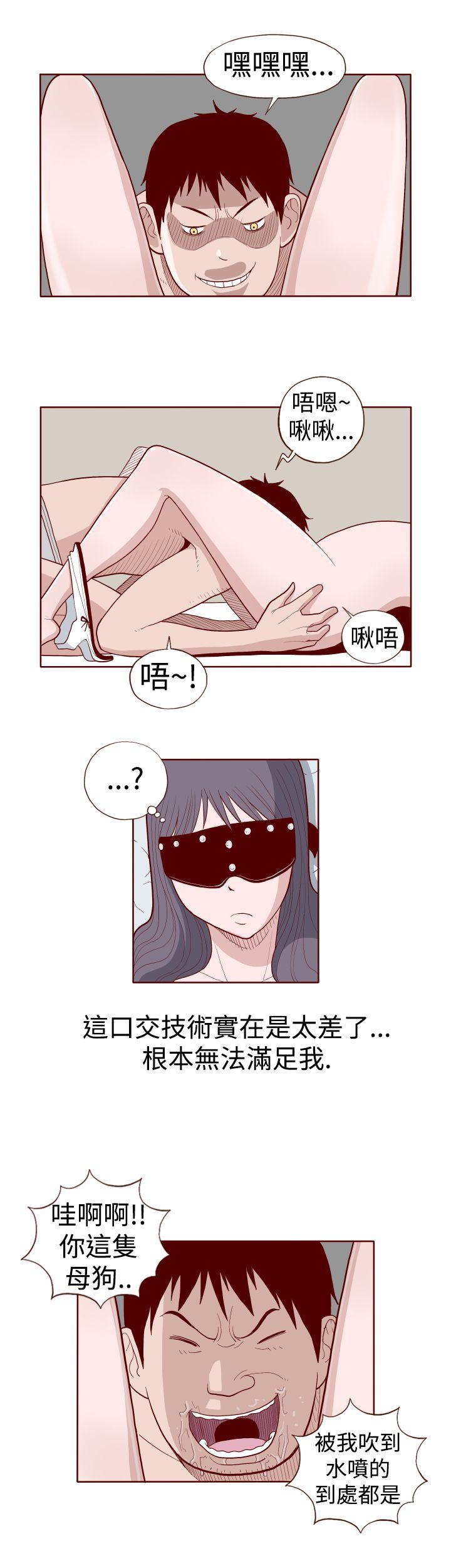 [韩国漫画] 淫乱魔鬼 奇幻,巨乳大奶, 妖精#[11P]-9