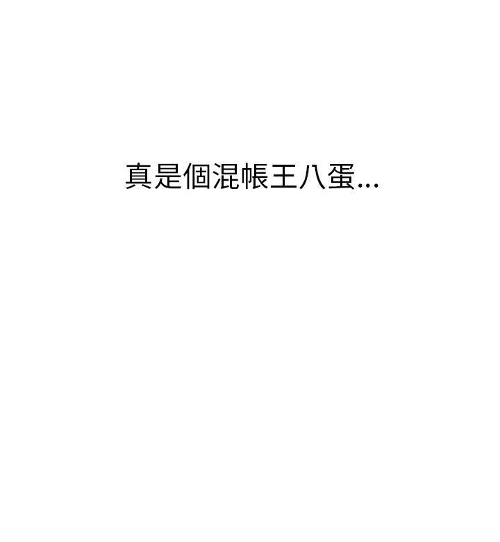[韩国漫画] 淫乱魔鬼 奇幻,巨乳大奶, 妖精#[11P]-11