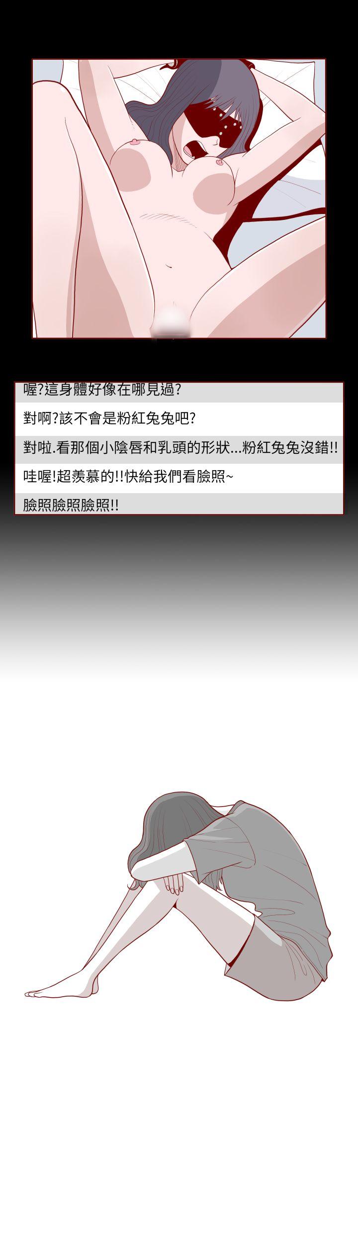 [韩国漫画] 淫乱魔鬼 奇幻,巨乳大奶, 妖精#[11P]-7