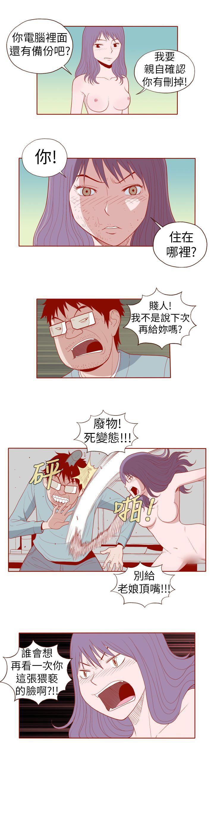[韩国漫画] 淫乱魔鬼 奇幻,巨乳大奶, 妖精#[9P]-9