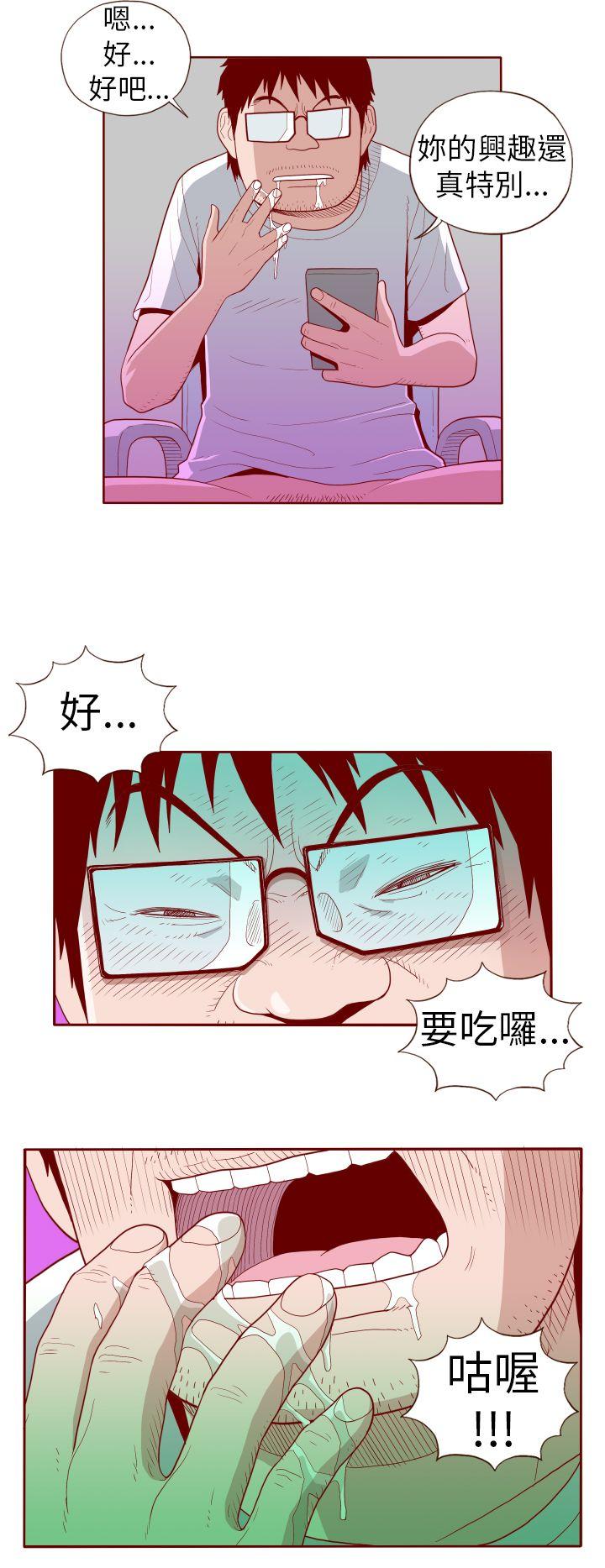 [韩国漫画] 淫乱魔鬼 奇幻,巨乳大奶, 妖精#[12P]-8