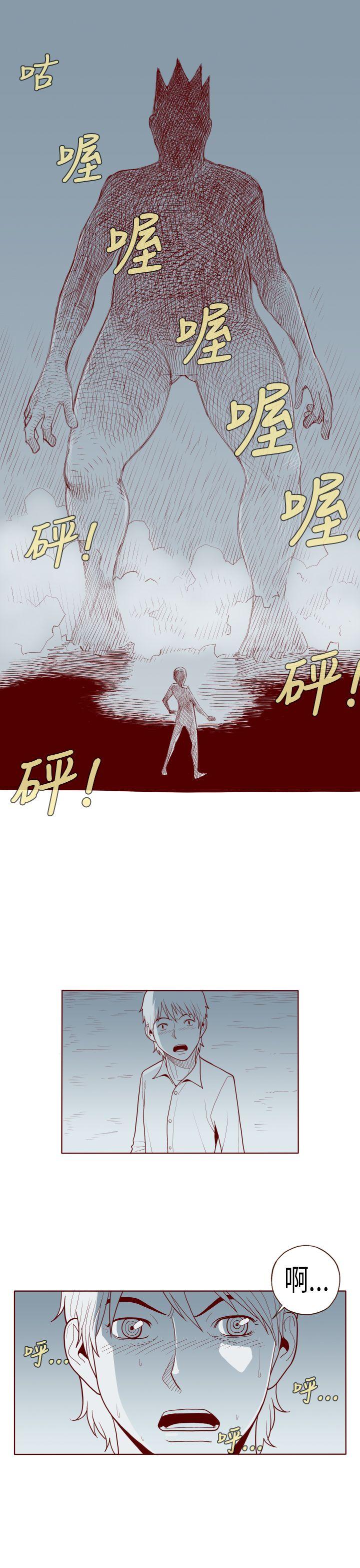 [韩国漫画] 淫乱魔鬼 奇幻,巨乳大奶, 妖精#[14P]-1