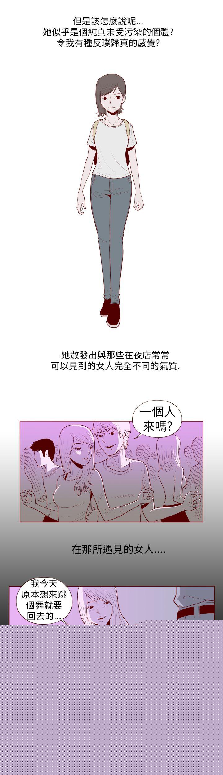 [韩国漫画] 淫乱魔鬼 奇幻,巨乳大奶, 妖精#[14P]-8