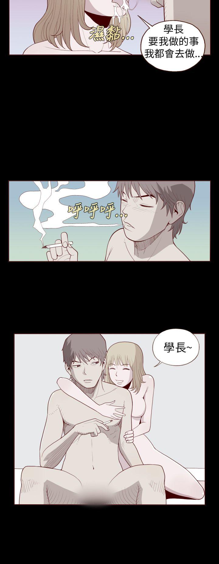 [韩国漫画] 淫乱魔鬼 奇幻,巨乳大奶, 妖精#[13P]-6