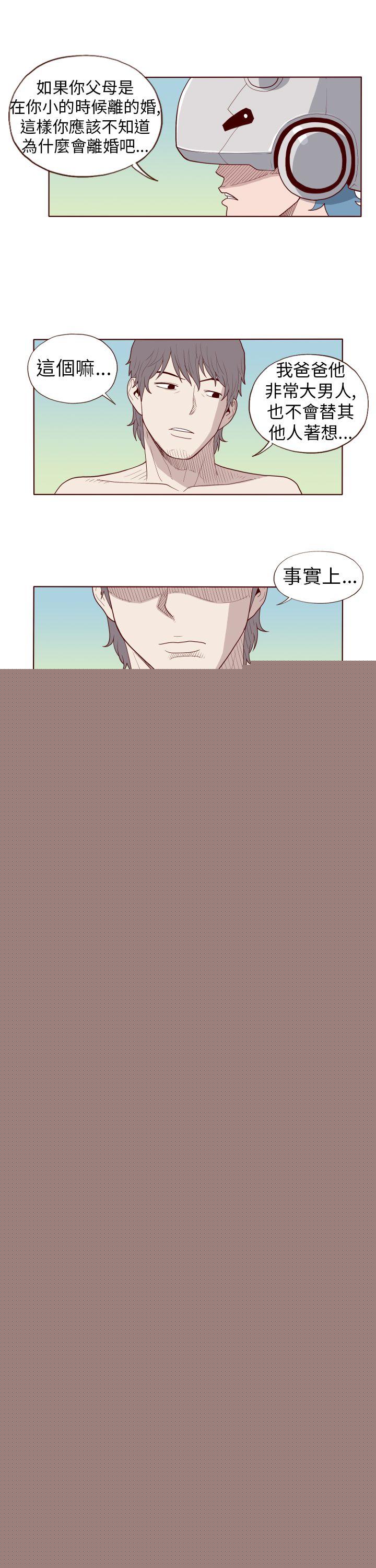 [韩国漫画] 淫乱魔鬼 奇幻,巨乳大奶, 妖精#[13P]-9