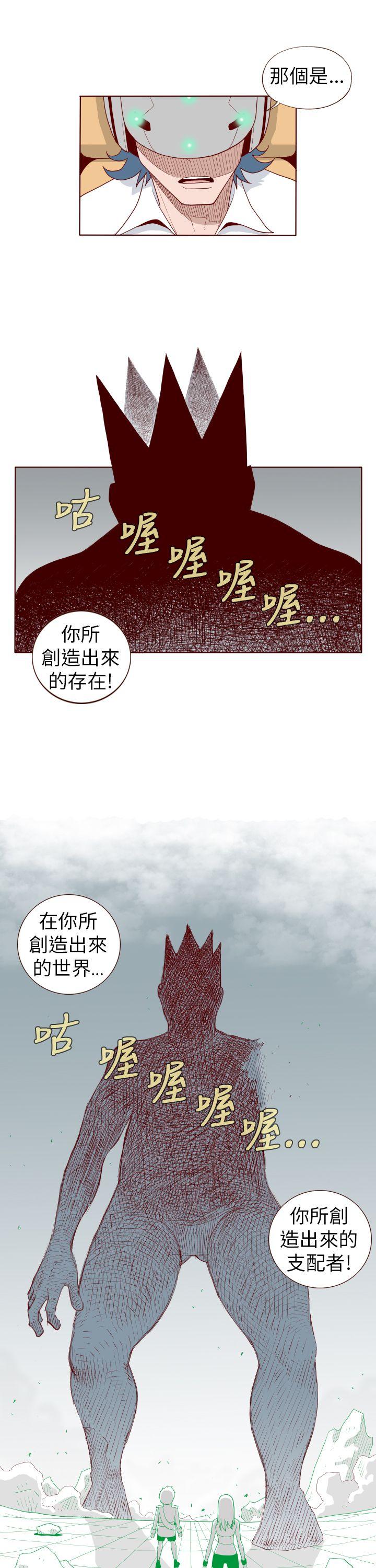 [韩国漫画] 淫乱魔鬼 奇幻,巨乳大奶, 妖精#[14P]-11