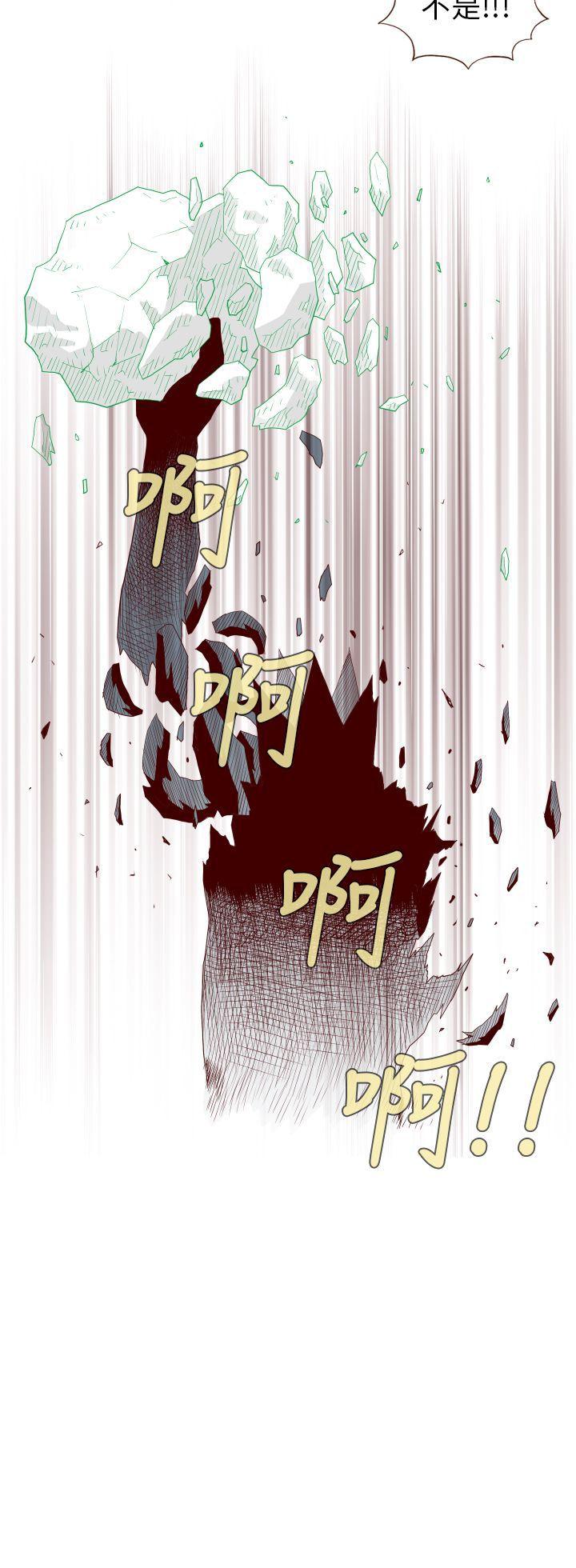 [韩国漫画] 淫乱魔鬼 奇幻,巨乳大奶, 妖精#[14P]-14
