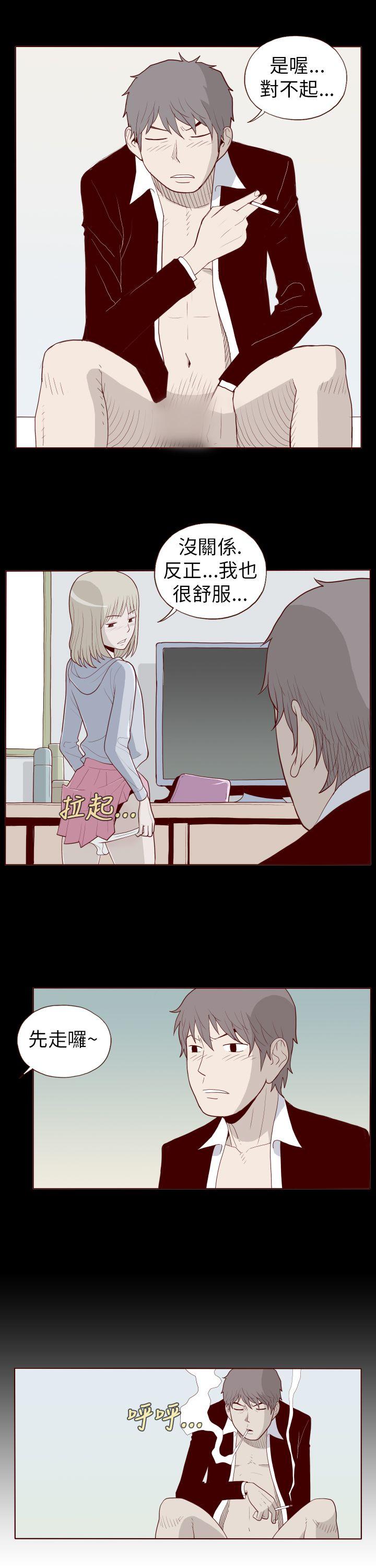 [韩国漫画] 淫乱魔鬼 奇幻,巨乳大奶, 妖精#[14P]-3