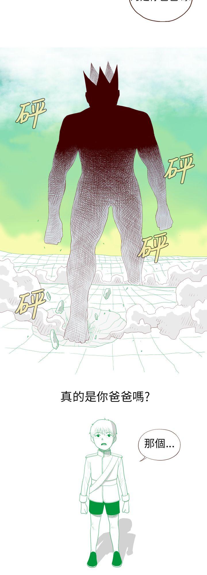 [韩国漫画] 淫乱魔鬼 奇幻,巨乳大奶, 妖精#[14P]-6