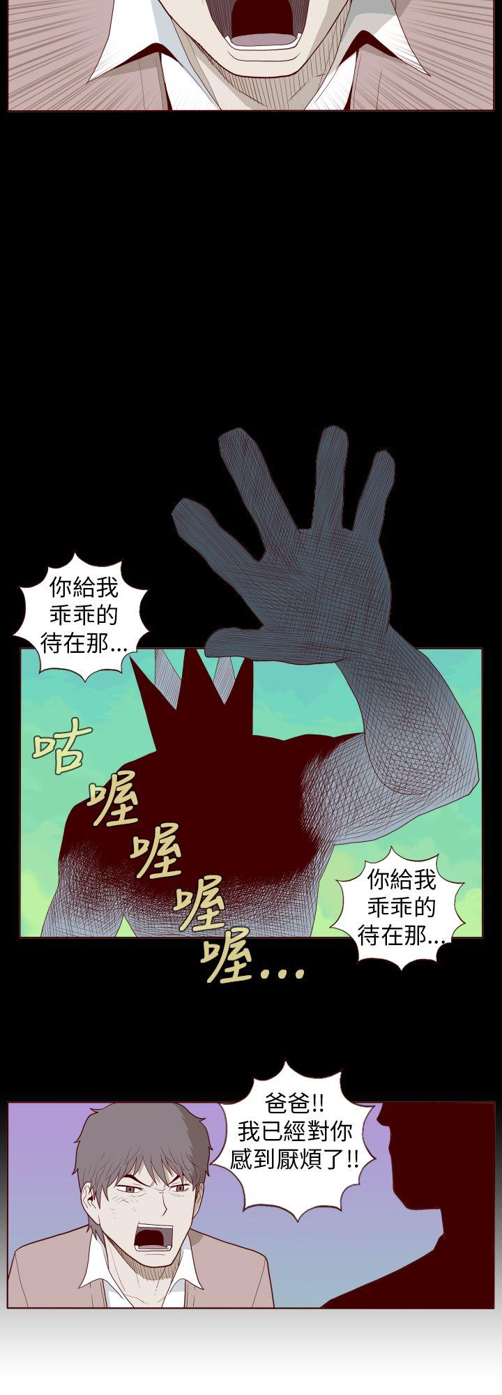 [韩国漫画] 淫乱魔鬼 奇幻,巨乳大奶, 妖精#[14P]-8