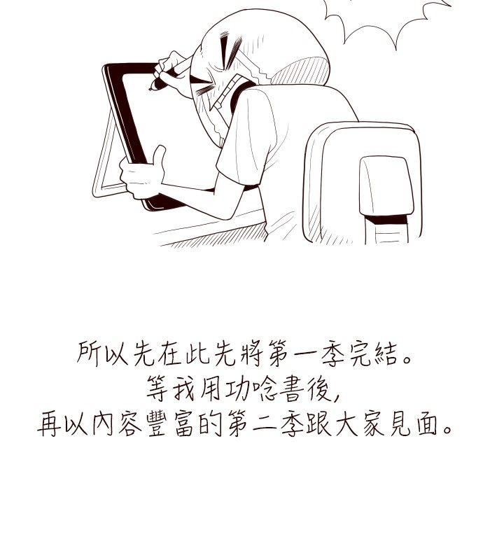 [韩国漫画] 淫乱魔鬼 奇幻,巨乳大奶, 妖精#[15P]-14
