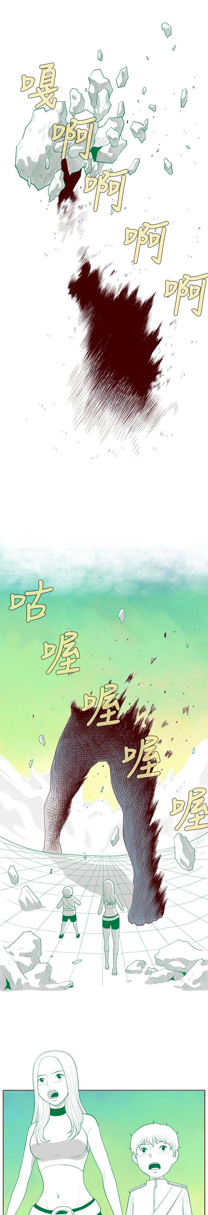[韩国漫画] 淫乱魔鬼 奇幻,巨乳大奶, 妖精#[15P]-3
