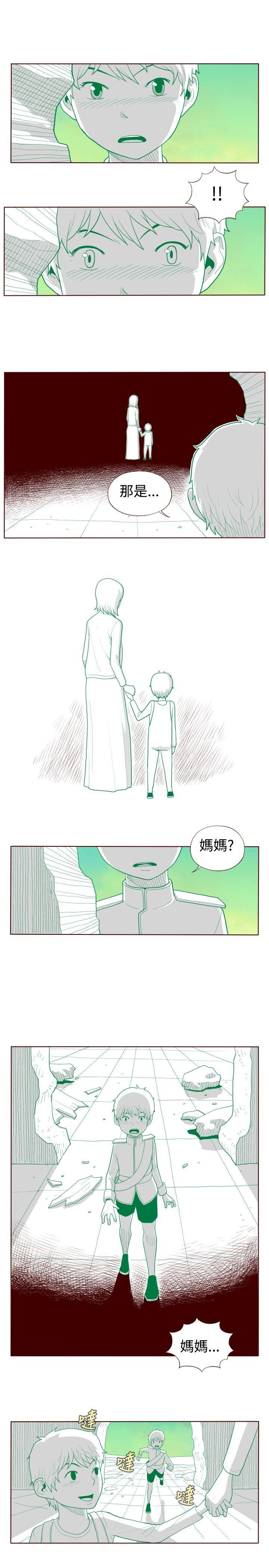[韩国漫画] 淫乱魔鬼 奇幻,巨乳大奶, 妖精#[15P]-7