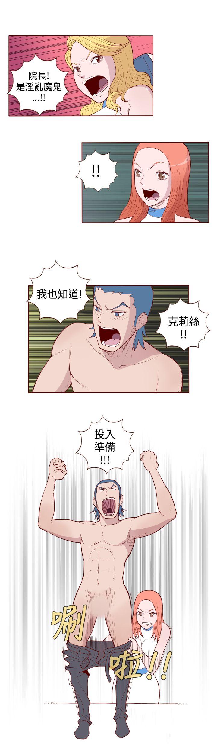 [韩国漫画] 淫乱魔鬼 奇幻,巨乳大奶, 妖精#[12P]-1