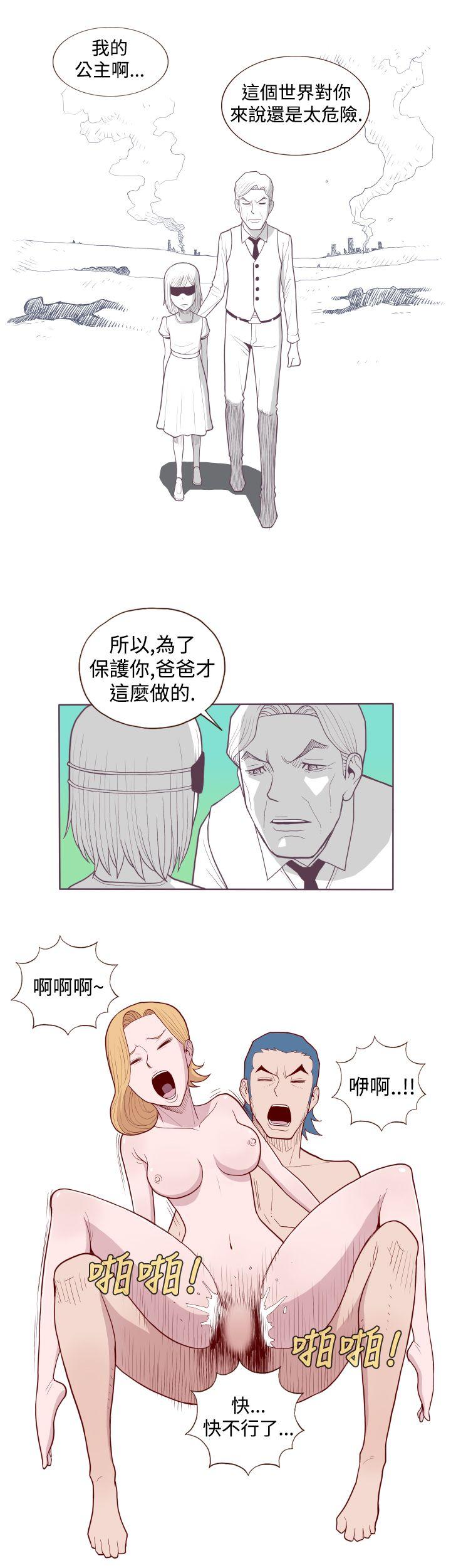 [韩国漫画] 淫乱魔鬼 奇幻,巨乳大奶, 妖精#[12P]-10