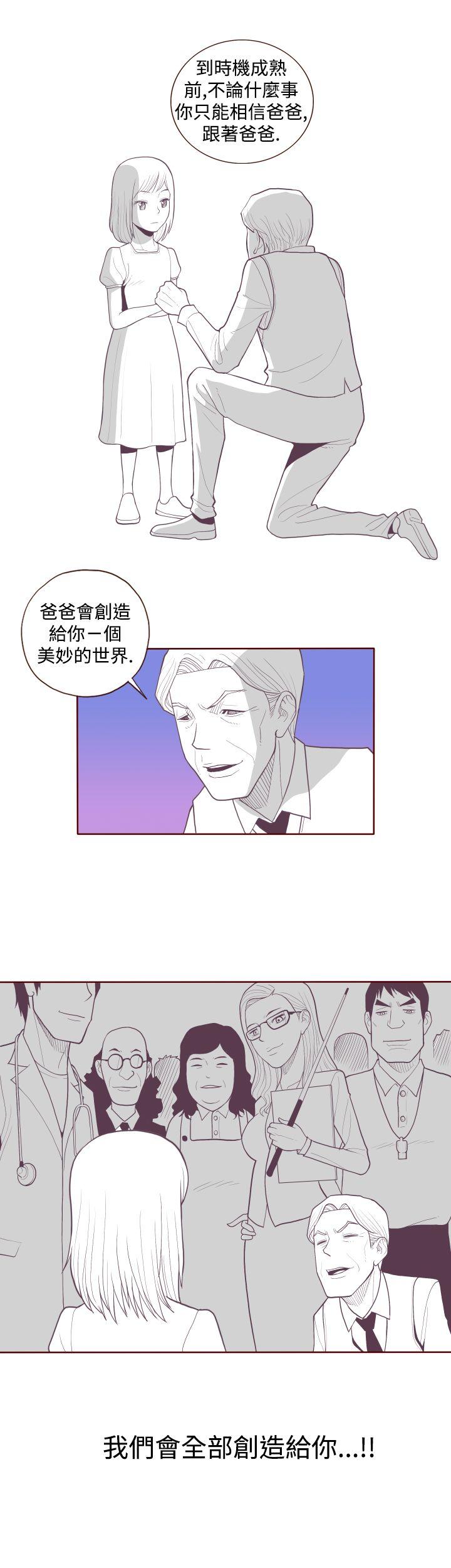 [韩国漫画] 淫乱魔鬼 奇幻,巨乳大奶, 妖精#[12P]-11