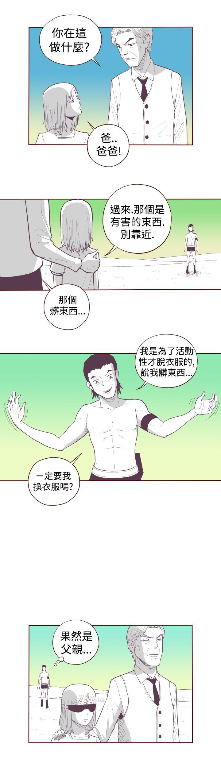 [韩国漫画] 淫乱魔鬼 奇幻,巨乳大奶, 妖精#[12P]-8