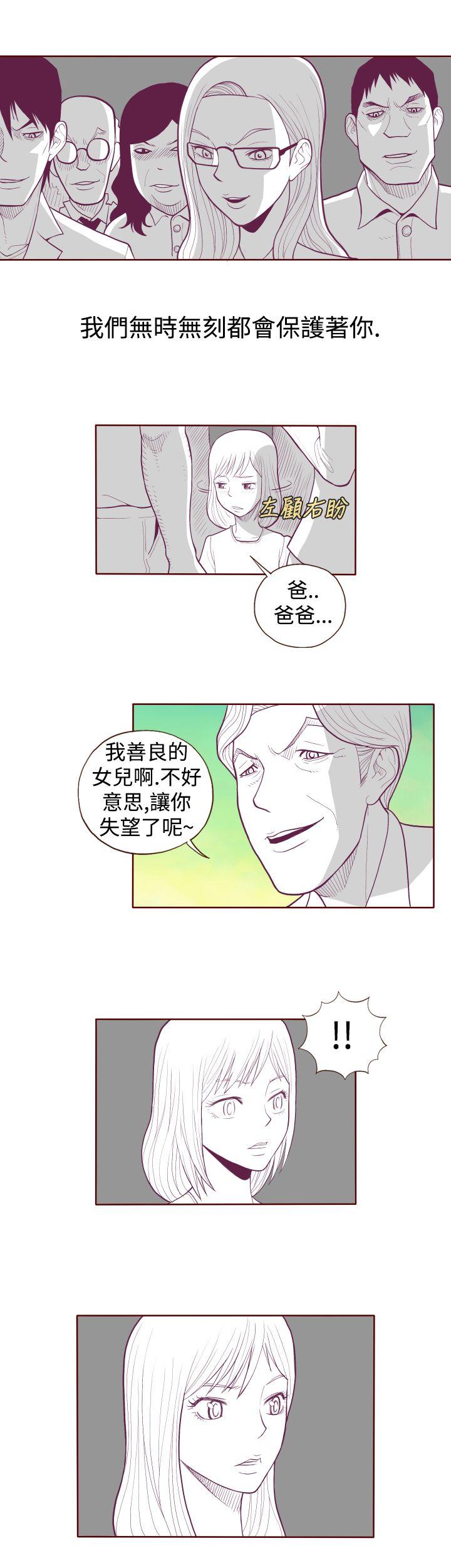 [韩国漫画] 淫乱魔鬼 奇幻,巨乳大奶, 妖精#[11P]-1