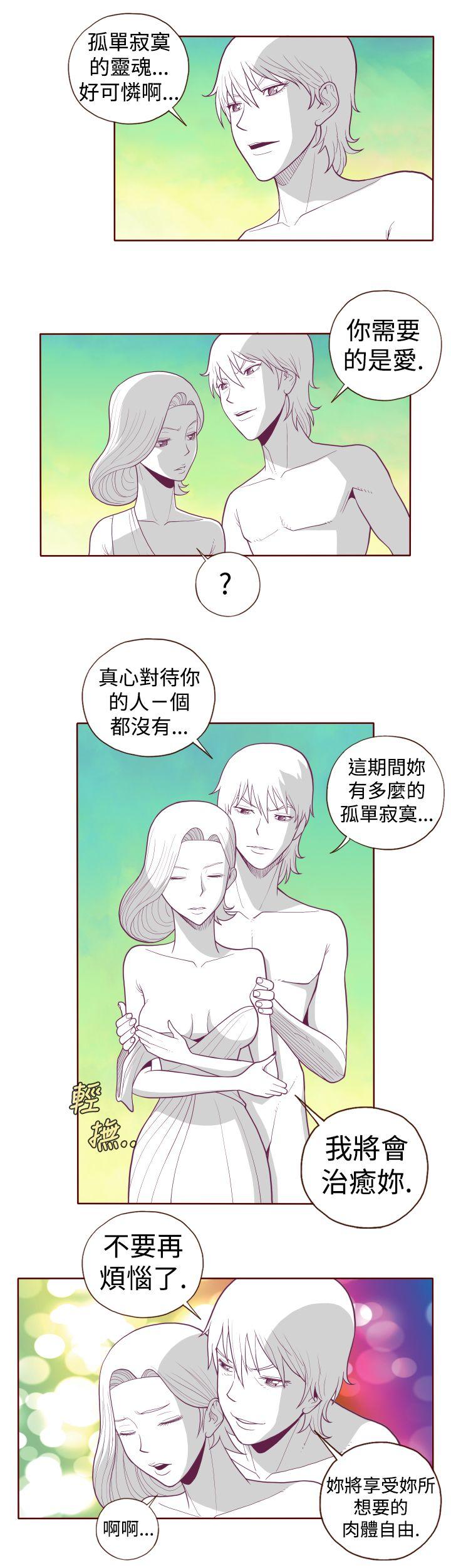 [韩国漫画] 淫乱魔鬼 奇幻,巨乳大奶, 妖精#[11P]-10
