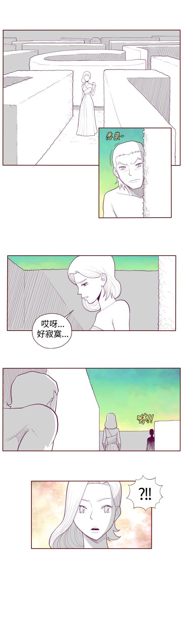 [韩国漫画] 淫乱魔鬼 奇幻,巨乳大奶, 妖精#[11P]-8