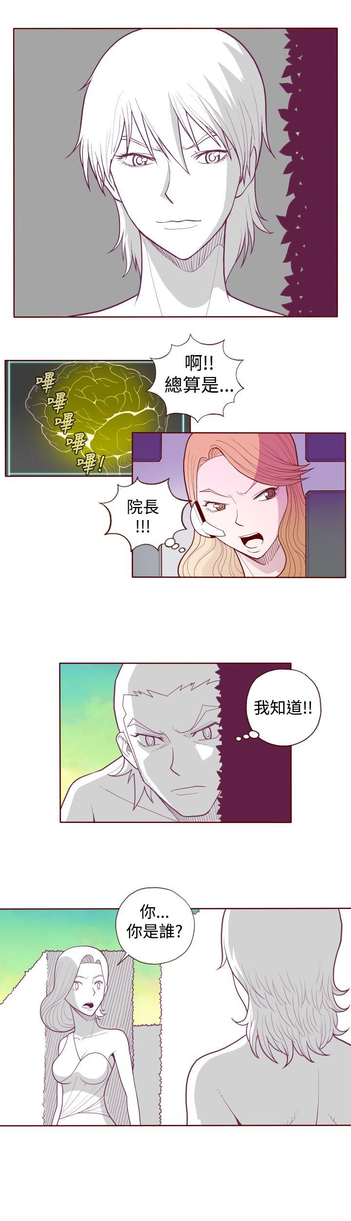[韩国漫画] 淫乱魔鬼 奇幻,巨乳大奶, 妖精#[11P]-9