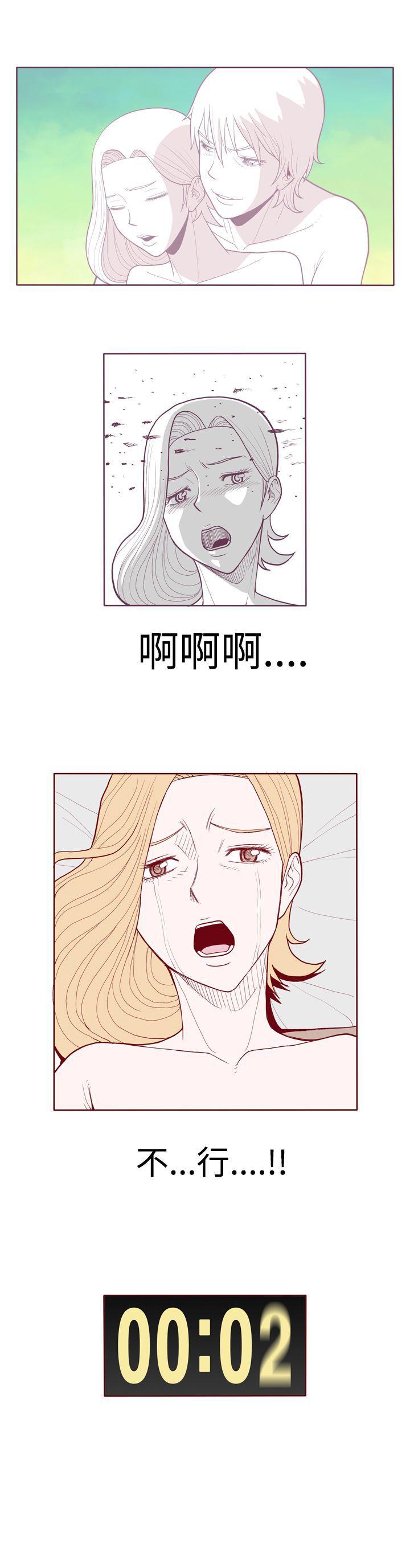 [韩国漫画] 淫乱魔鬼 奇幻,巨乳大奶, 妖精#[10P]-10