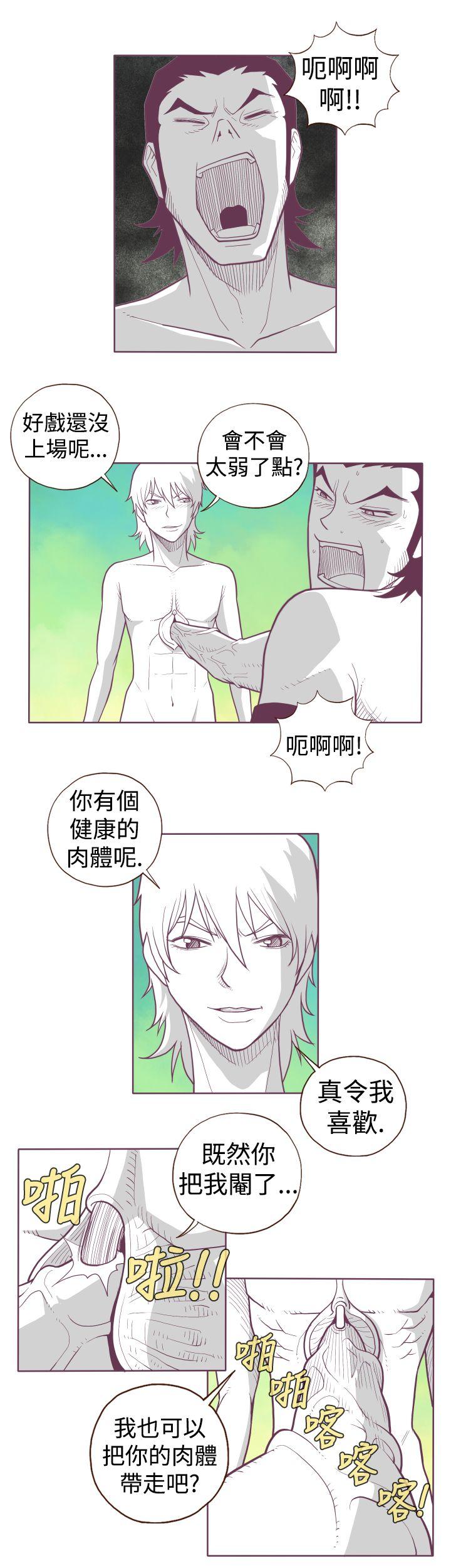 [韩国漫画] 淫乱魔鬼 奇幻,巨乳大奶, 妖精#[10P]-3