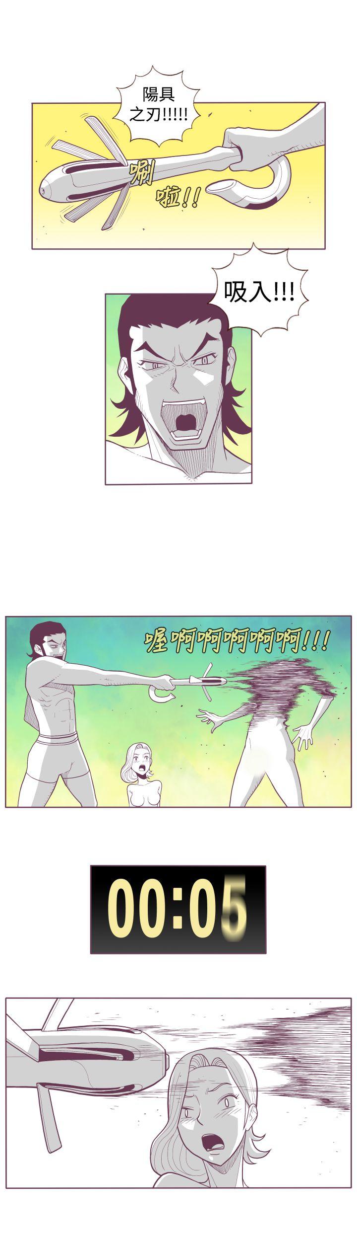 [韩国漫画] 淫乱魔鬼 奇幻,巨乳大奶, 妖精#[10P]-9