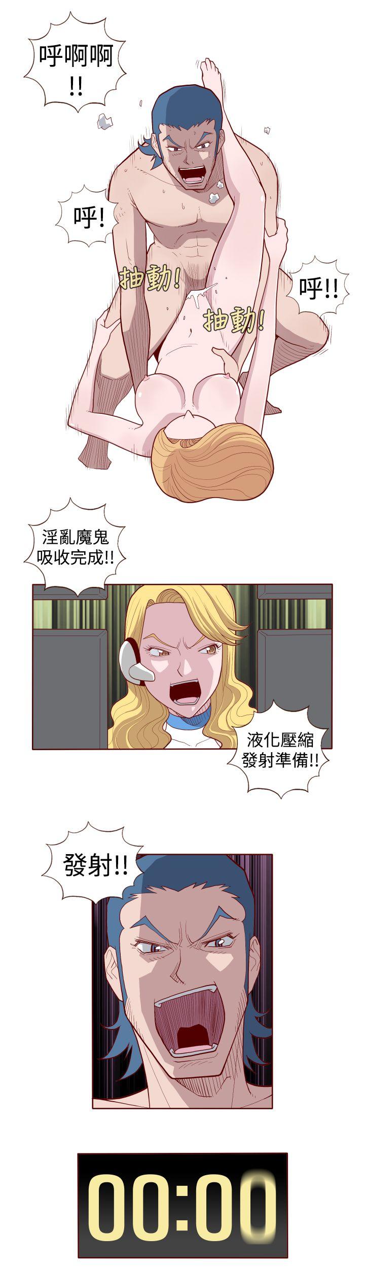 [韩国漫画] 淫乱魔鬼 奇幻,巨乳大奶, 妖精#[11P]-2