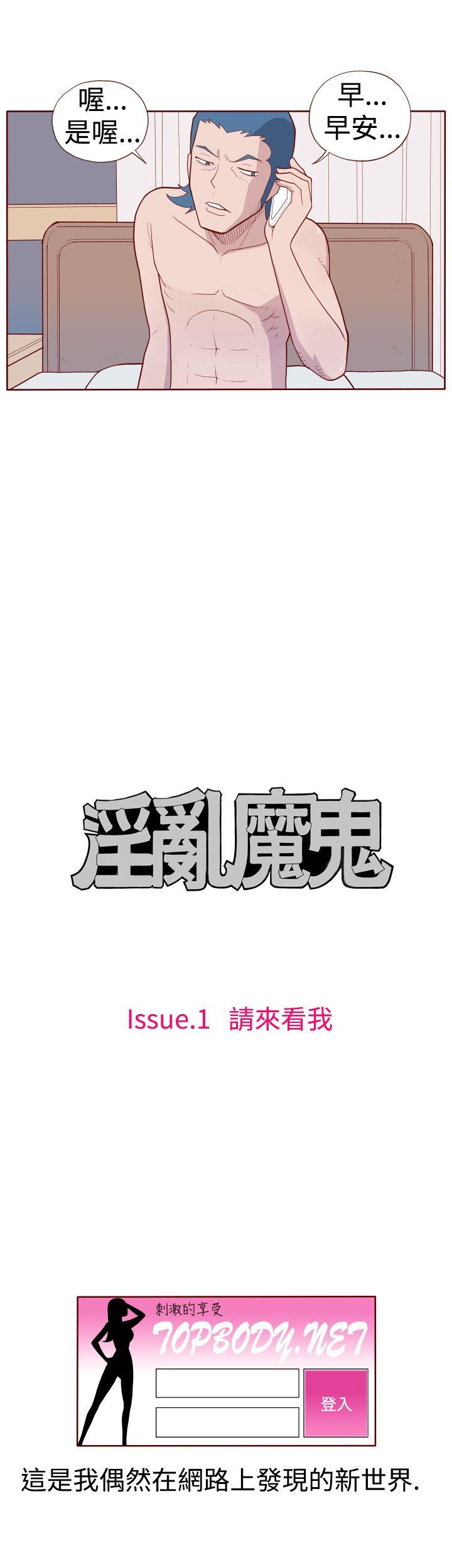 [韩国漫画] 淫乱魔鬼 奇幻,巨乳大奶, 妖精#[11P]-3