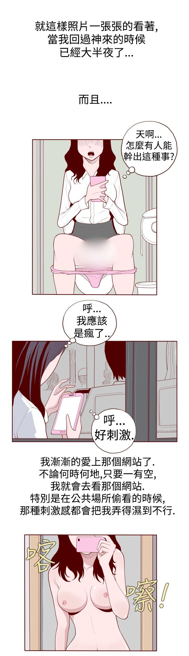 [韩国漫画] 淫乱魔鬼 奇幻,巨乳大奶, 妖精#[11P]-5