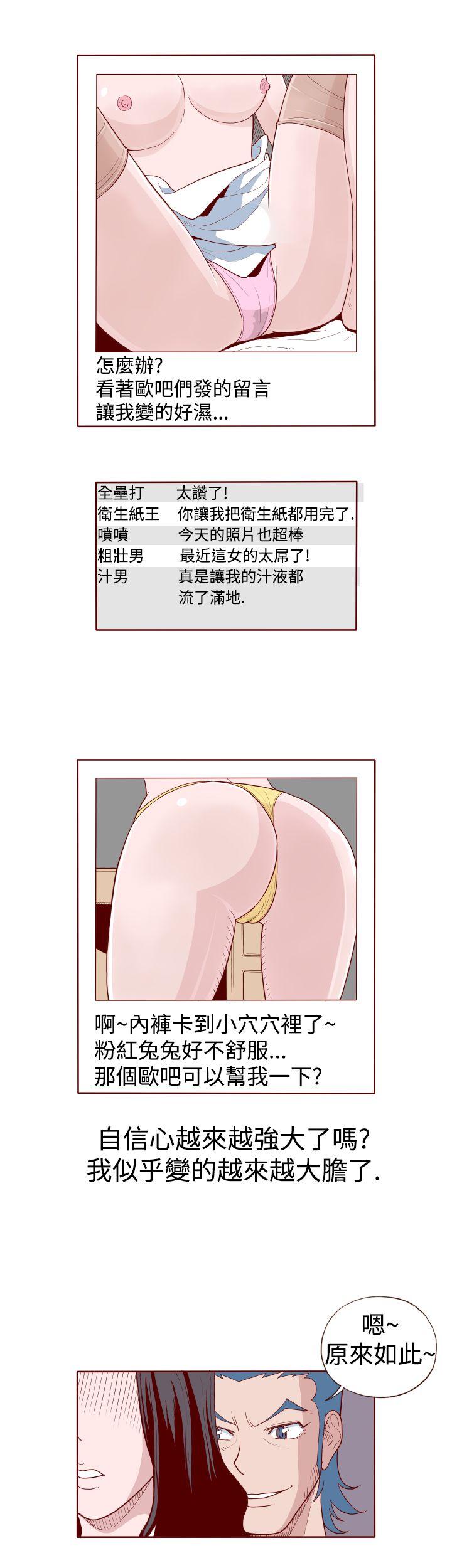 [韩国漫画] 淫乱魔鬼 奇幻,巨乳大奶, 妖精#[11P]-7