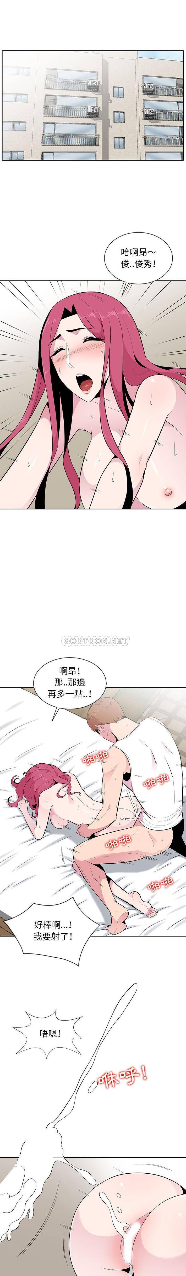 [韩国漫画] 妻子的诱惑 剧情,巨乳大奶,不伦,熟女人妻#[16P]-11