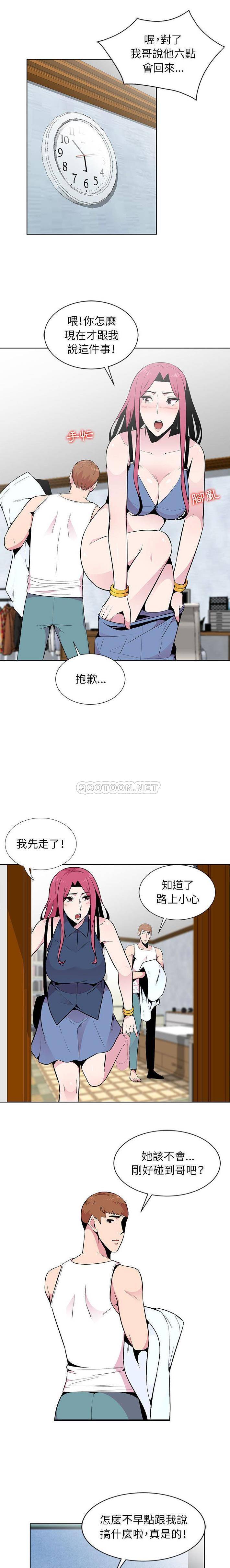 [韩国漫画] 妻子的诱惑 剧情,巨乳大奶,不伦,熟女人妻#[16P]-13