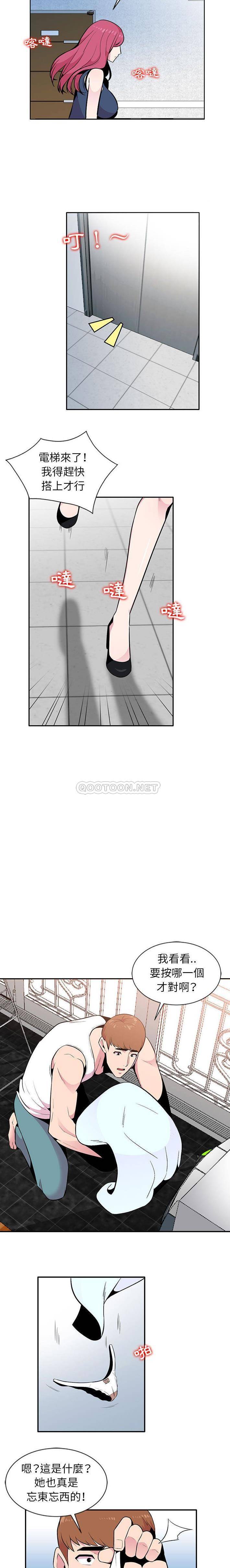 [韩国漫画] 妻子的诱惑 剧情,巨乳大奶,不伦,熟女人妻#[16P]-14