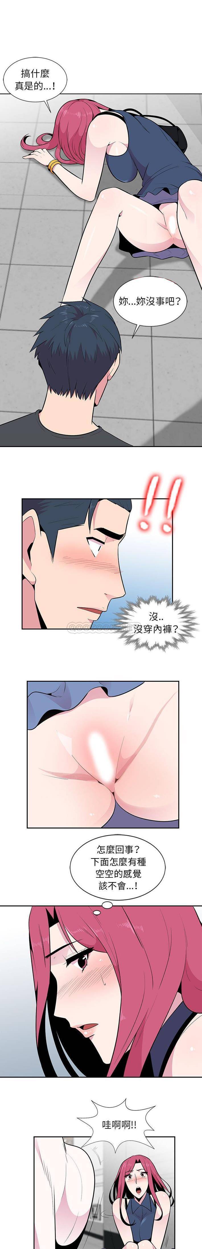 [韩国漫画] 妻子的诱惑 剧情,巨乳大奶,不伦,熟女人妻#[16P]-1