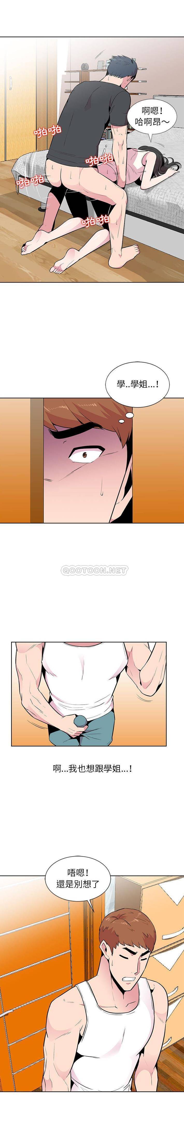 [韩国漫画] 妻子的诱惑 剧情,巨乳大奶,不伦,熟女人妻#[16P]-10