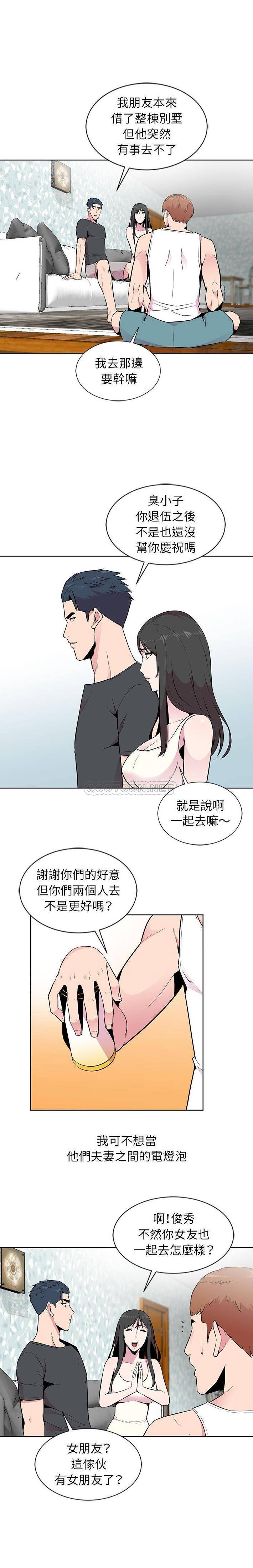 [韩国漫画] 妻子的诱惑 剧情,巨乳大奶,不伦,熟女人妻#[16P]-13