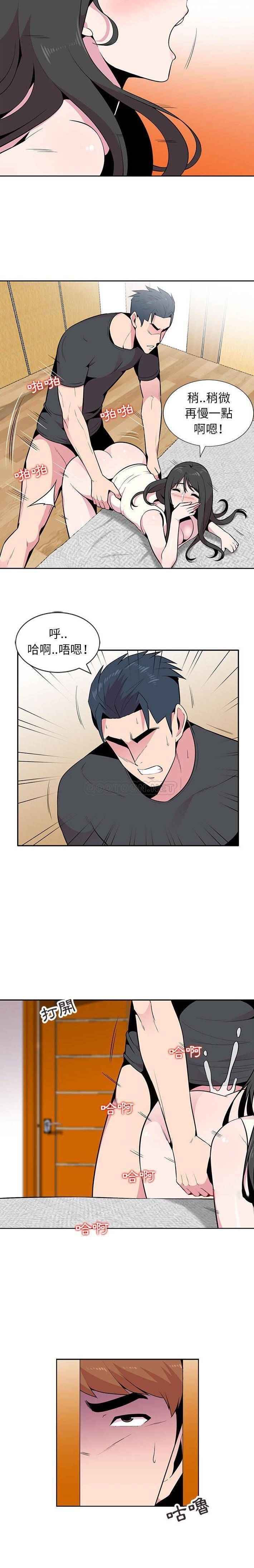 [韩国漫画] 妻子的诱惑 剧情,巨乳大奶,不伦,熟女人妻#[16P]-9