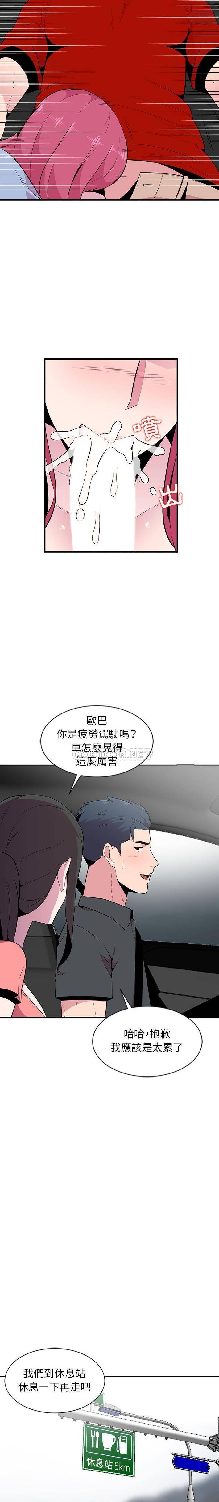 [韩国漫画] 妻子的诱惑 剧情,巨乳大奶,不伦,熟女人妻#[16P]-12