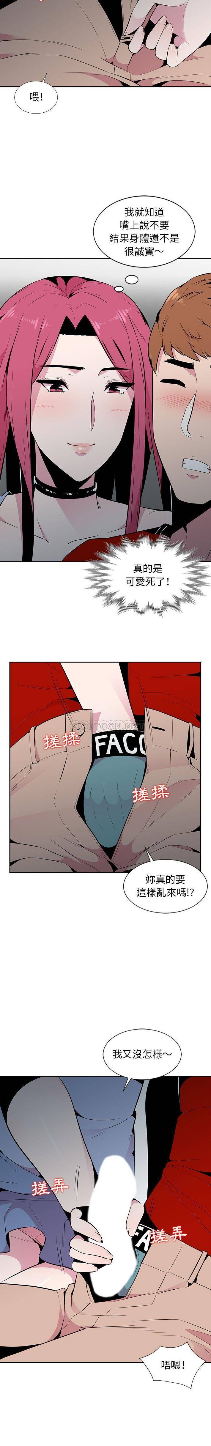 [韩国漫画] 妻子的诱惑 剧情,巨乳大奶,不伦,熟女人妻#[16P]-8