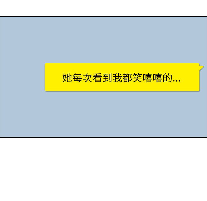 [韩国漫画] 男孩子 校园,巨乳大奶,女学生#[133P]-30